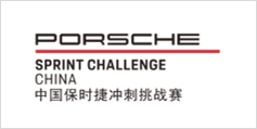Porsche Sprint Challenge China