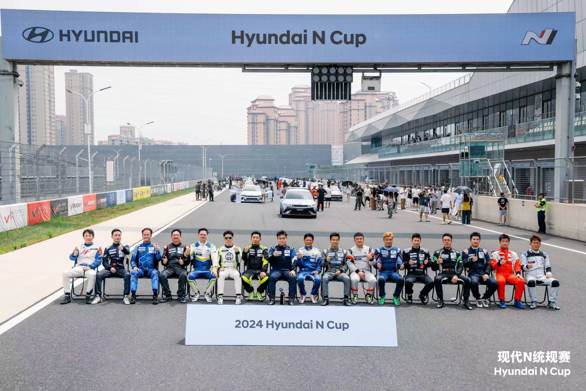 挑战与机遇并存｜现代N统规赛上海站比赛圆满落幕